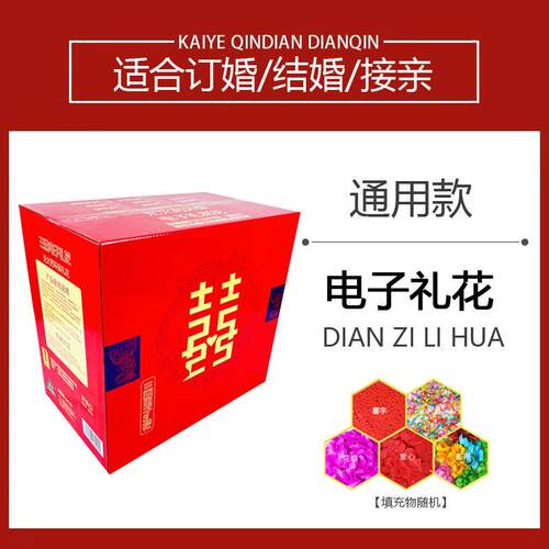 电子礼炮电子礼花源头厂家直销电子礼炮礼花筒手持结婚礼花炮
