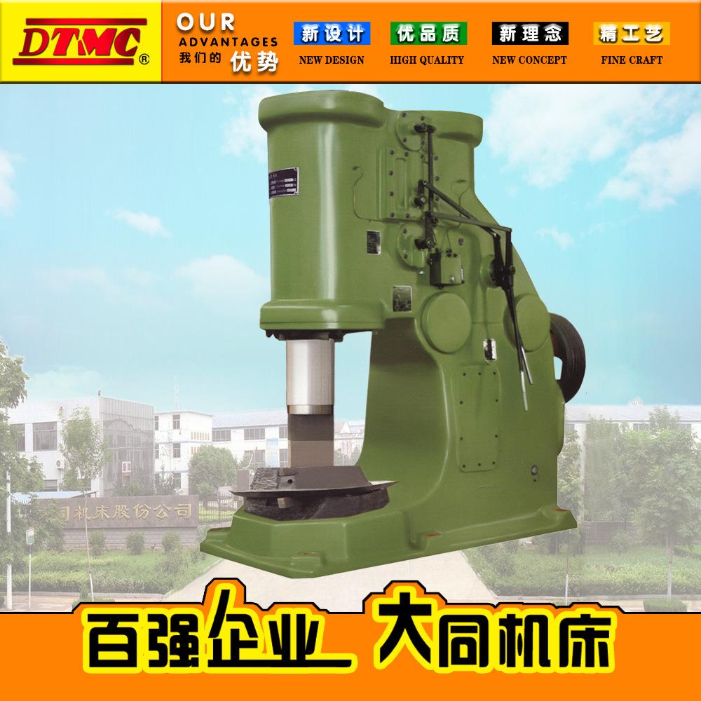 C41-750KG重型空气锤分体式空气锤厂家直供全国联保价格优惠