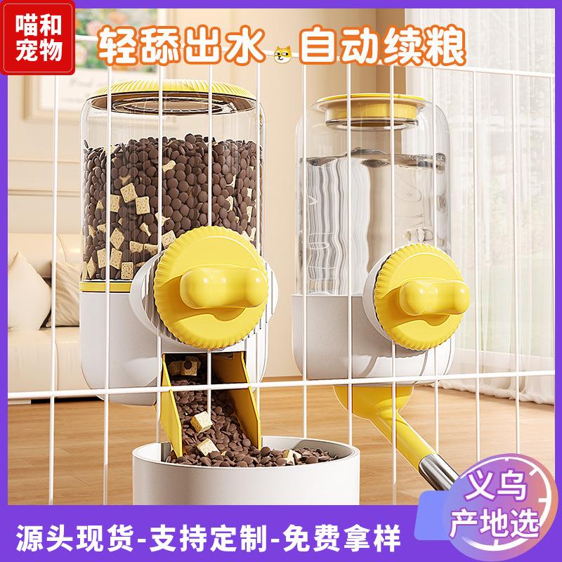 猫咪挂笼饮水器狗狗饮水喂食器悬挂式水壶喂水挂式宠物自动喂食碗