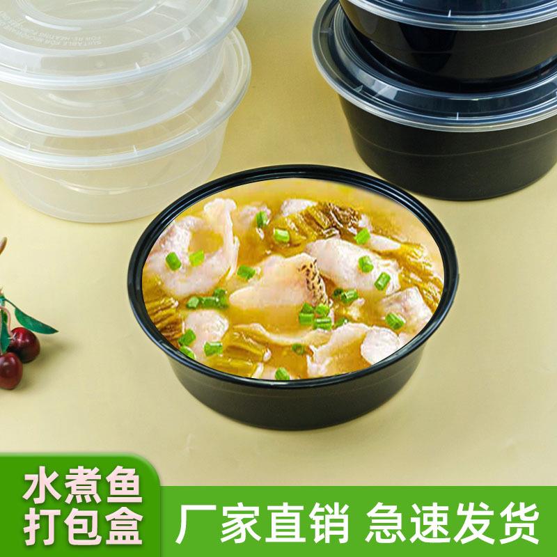 大号圆盘外卖碗打包盒一次性餐盒圆形超大容量大盘鸡龙虾鱼水果盘