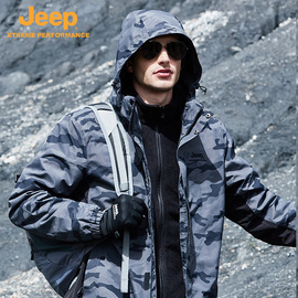 jeep户外大码冲锋衣，男冬季加厚登山服防风保暖夹克