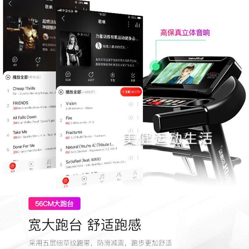 10.1吋大彩屏跑步机家用款小型多功能超静音室内可折叠家庭健身房