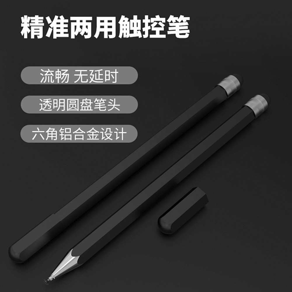 防摔笔帽硅胶圆盘六角铅笔造型平板触控笔弹簧笔头手机电容手写笔