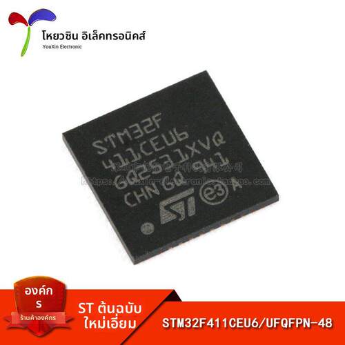 原装正品 STM32F411CEU6 UFQFPN-48 32位嵌入式微控制器-MCU