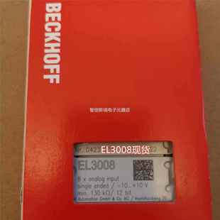 BEK模OFF 安全块EL69H10现C货议价