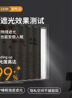 小清F77SHMM9新卧户小窗帘短打孔安装遮光2025新款室简易飘窗小窗