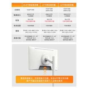 21.5英寸电779蜜可旋转随心屏智慧屏无线投视屏直播智能跨境热销