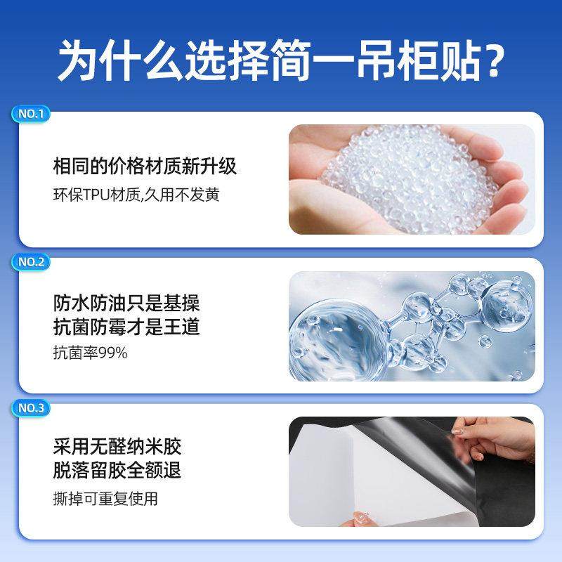 柜厨房防油贴纸自粘柜底部吊防潮防水蒸汽油烟SHJDAHN-耐高子温透,家居饰品,瓷砖贴,淘宝优惠券,粉丝福利购,淘宝优惠卷