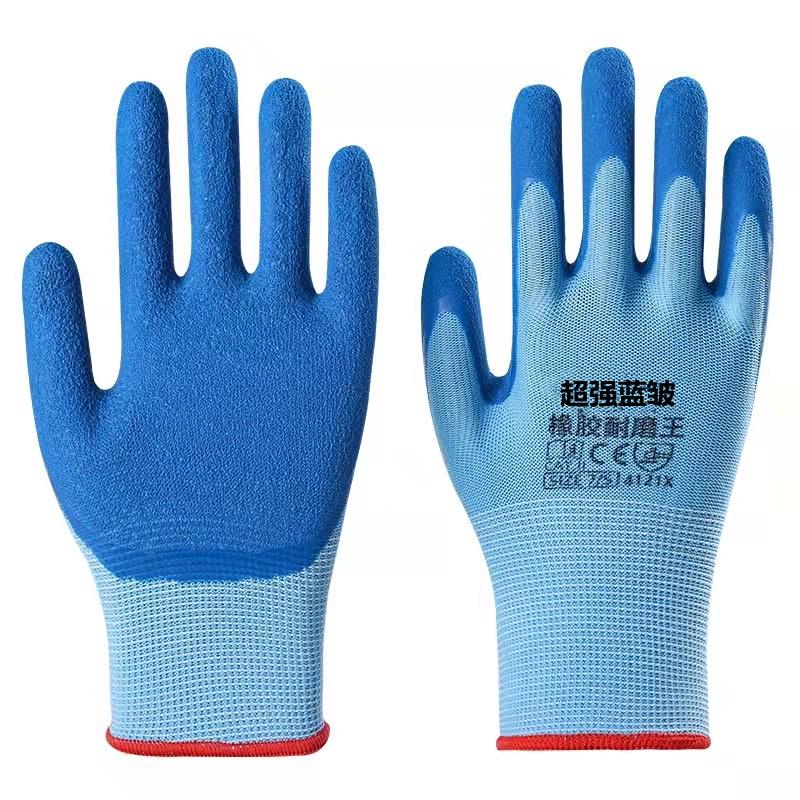 劳保手套耐磨工作女士小号S码胶皮橡胶耐磨王女工小码干活劳动夏