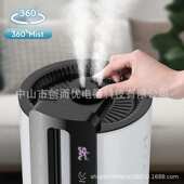 出口热卖 加湿器3.5L大雾量双喷雾智能静音卧室七彩灯瑜伽香薰机
