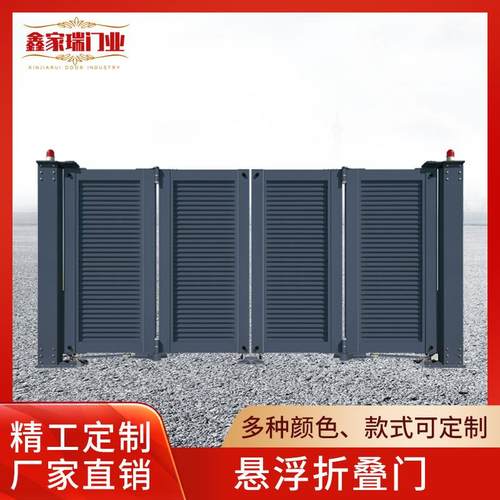 悬浮折叠门铝合金智能现代简约庭院厂房大门小区侧门双开门厂家