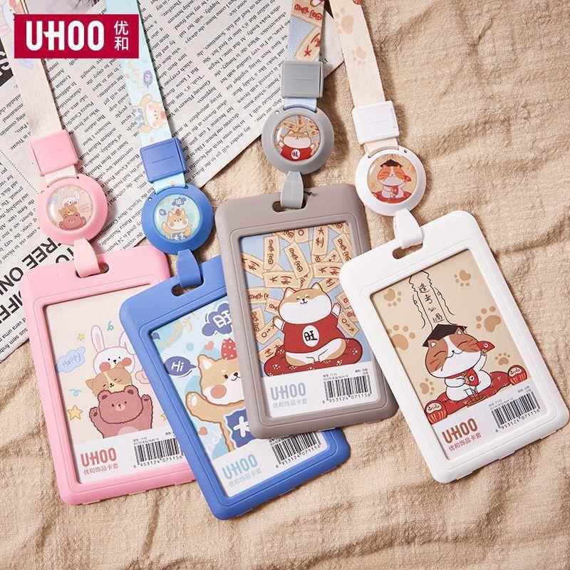 小中大学生卡套带挂绳校园员工胸牌工牌校牌饭卡证件学生挂绳卡套