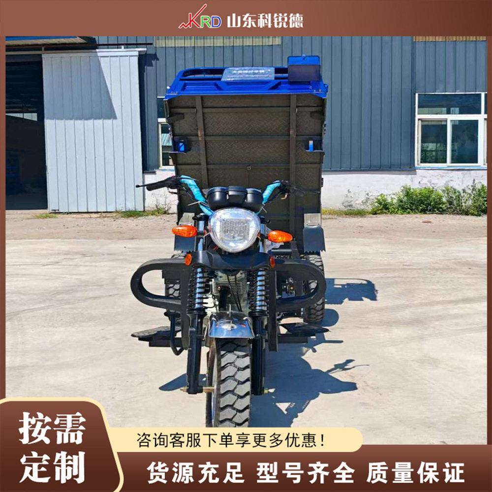 汽油运输摩托三轮车 Gasoline Motor Tricycle 果园农用三轮车