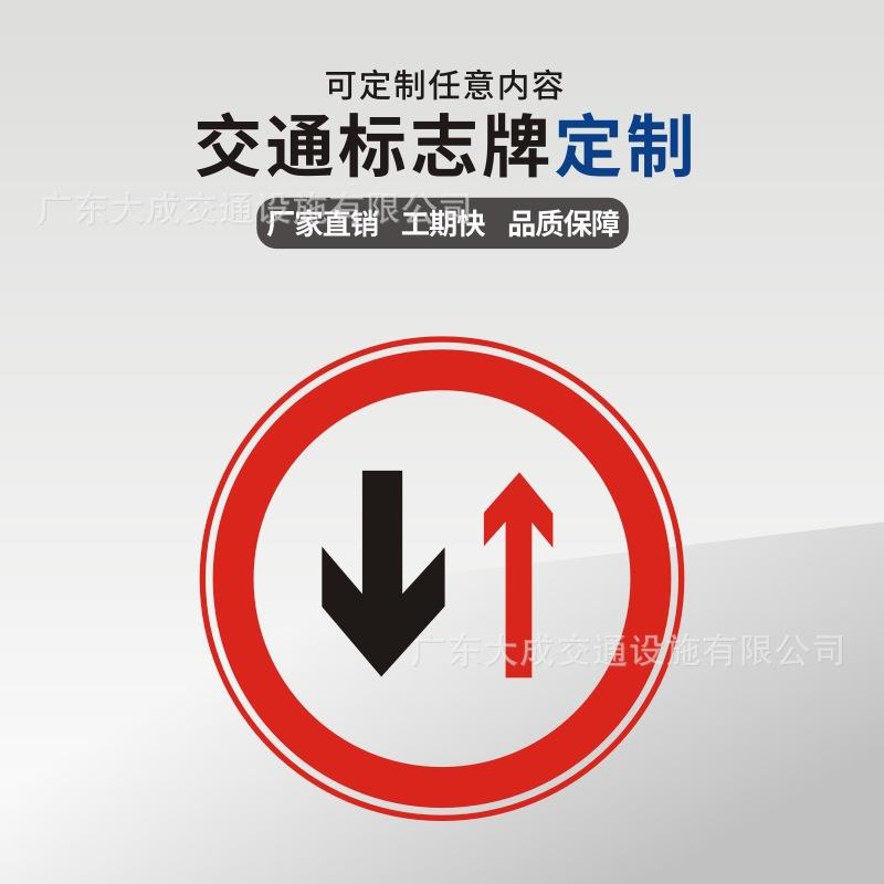广州数码打印厂家国产工程级反光膜打印圆形禁止牌可按需定内容