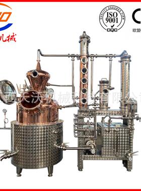 150L紫铜塔式蒸馏机白兰地威士忌酿酒设备多功能果酒蒸馏器