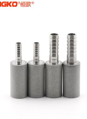 高纯3DOV16L不器锈钢结多孔扩散碳酸化度石气体分布器用于烧啤酒