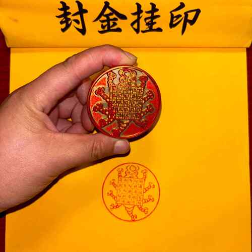 藏传莲师火焰九头铁蝎西藏铜手工黄铜印章印版雕刻铜印