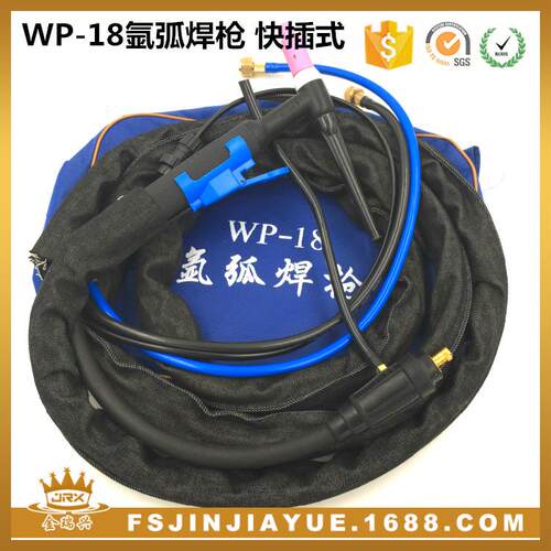 WP-18水冷氩弧焊枪快插式焊把枪10米焊枪带快插氩弧焊枪配件