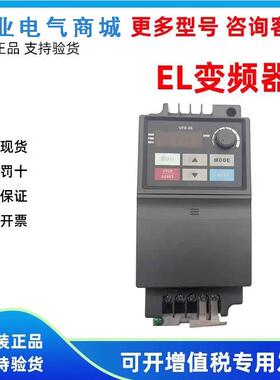 台达变频器VFD004/007/015/022/037EL43A/EL21W/040EL/43W/21A