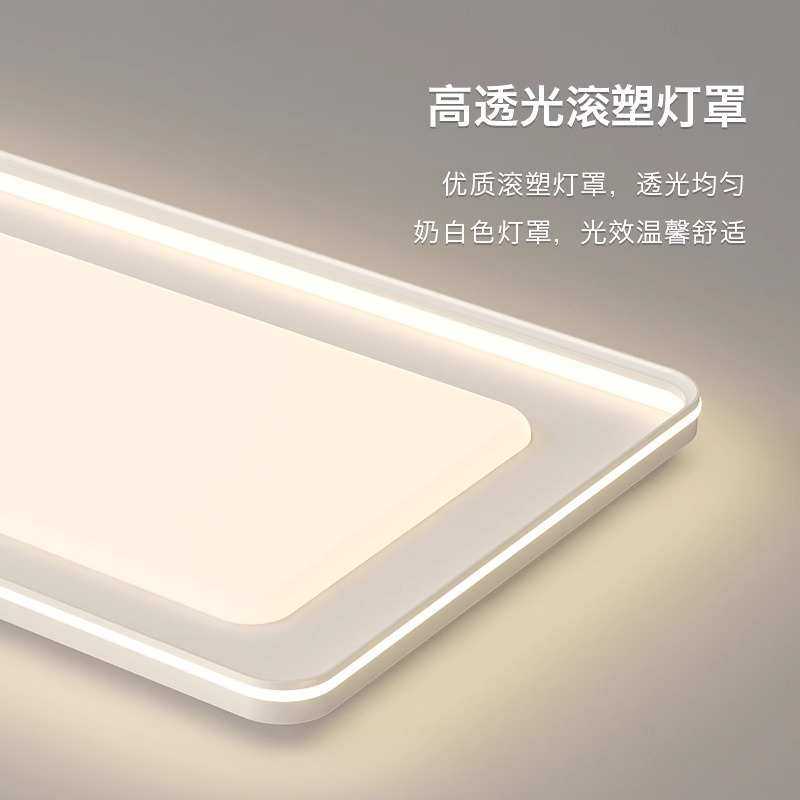 2024年新款主灯全屋套餐广东中山灯具客厅灯现代简约大气吸顶灯,家装灯饰光源,智能吸顶灯,淘宝优惠券,粉丝福利购,淘宝优惠卷