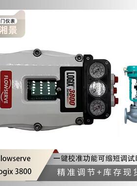 Flowserve Logix 3800 阀门定位器搭配川仪 快换式单座调节阀