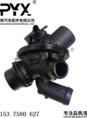 适用于宝马5系7系F01F02F03F10F11F18恒温器节温器OE:11537580627