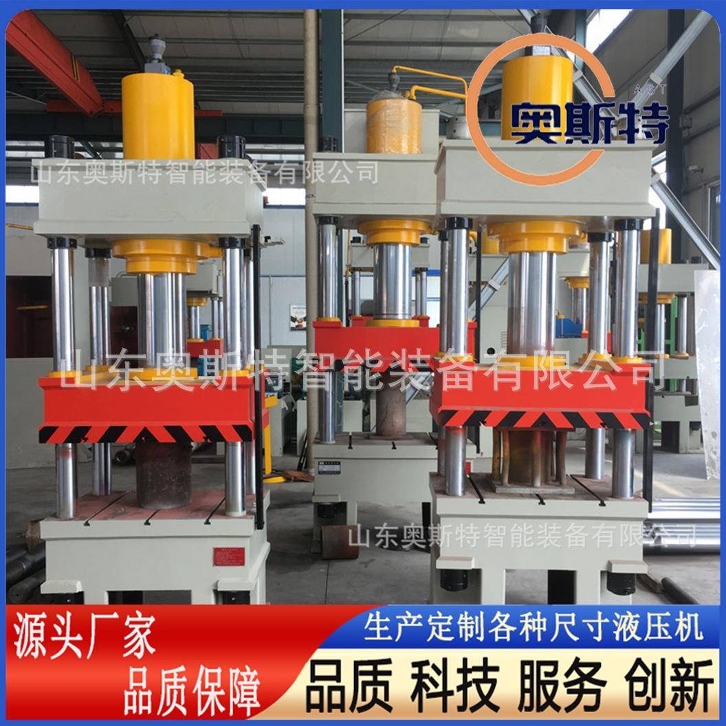 液压机厂家Y2B四柱油压机械设备整机15吨压力机全自动大台面