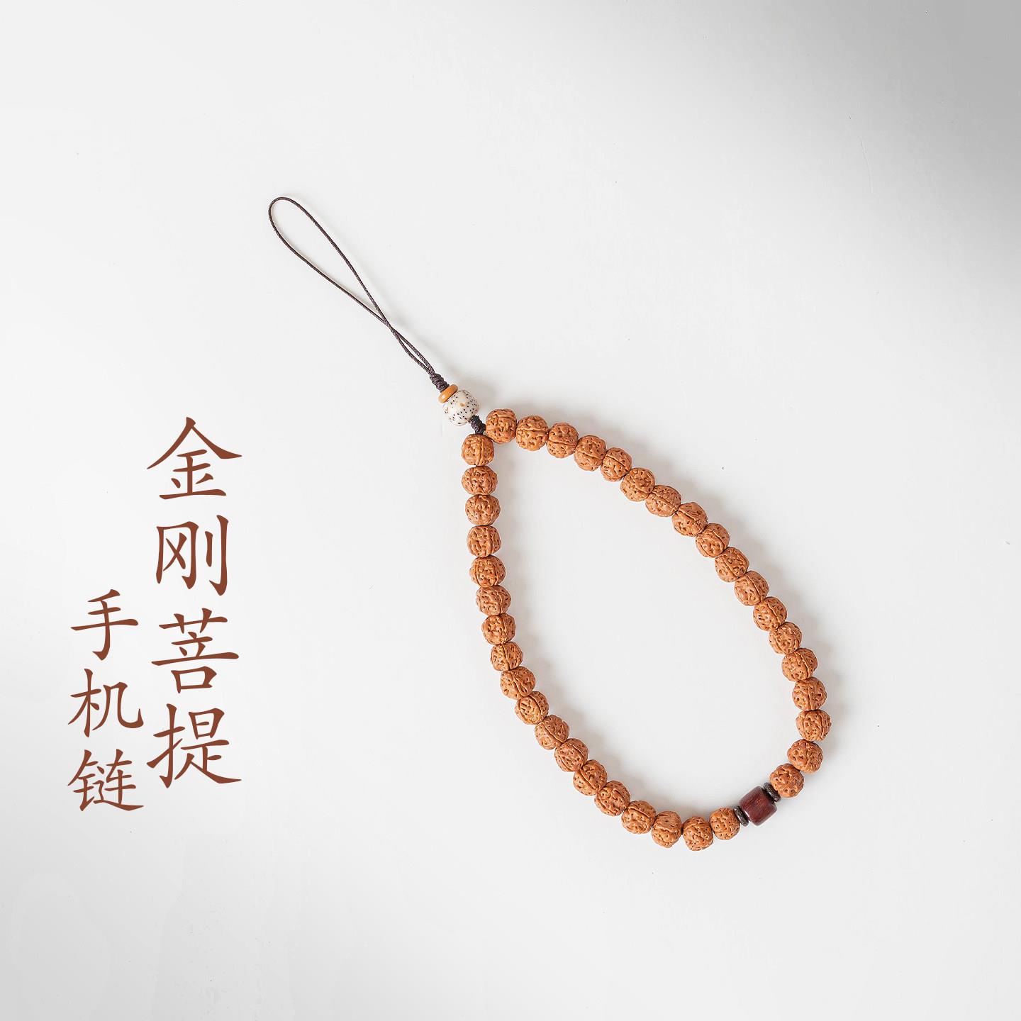 敦煌设计院金刚菩提手持手机挂绳