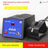 高频焊接台203h 205H智能涡流大功率90W150W数显恒温工业级