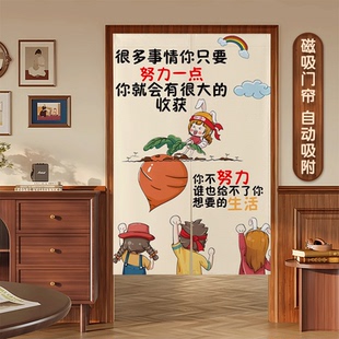 卫生间厨房励志半截帘商用免门帘隔断帘书房布文字办公室打孔遮挡