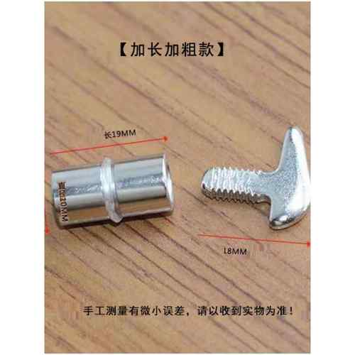 aa柱支架层板托货架玻璃托超市服装展柜货柜活动隔板托卡扣卡槽