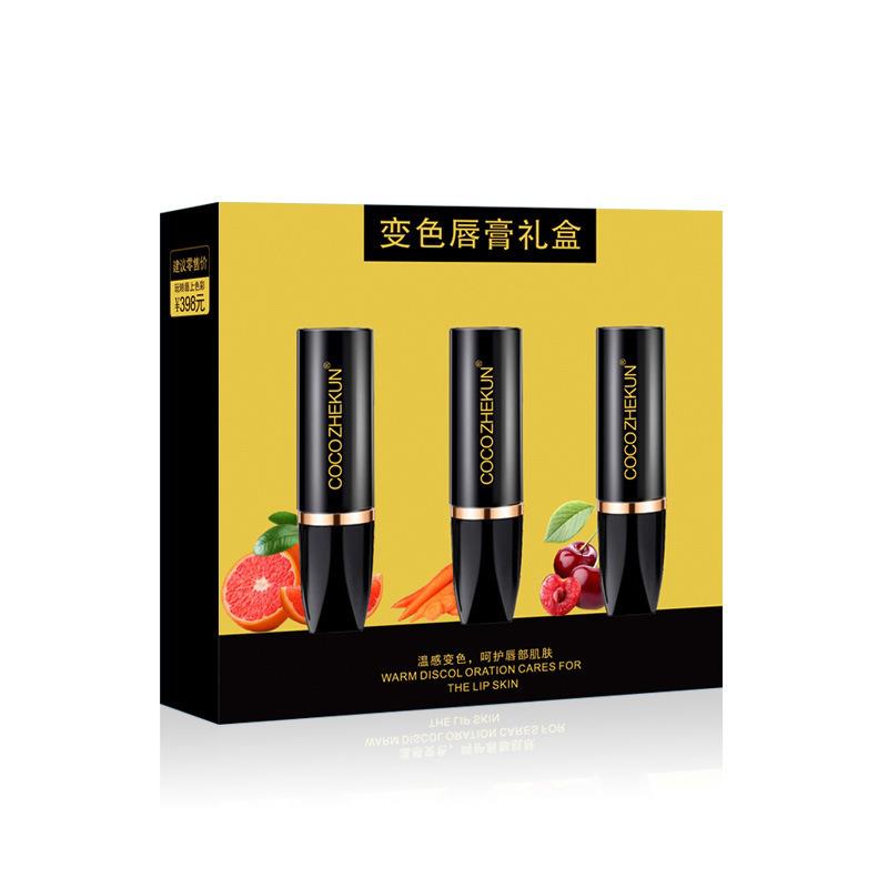 胡萝卜素唇釉变色滋润唇膏女补水保湿口红不易掉色不沾杯抖音同款
