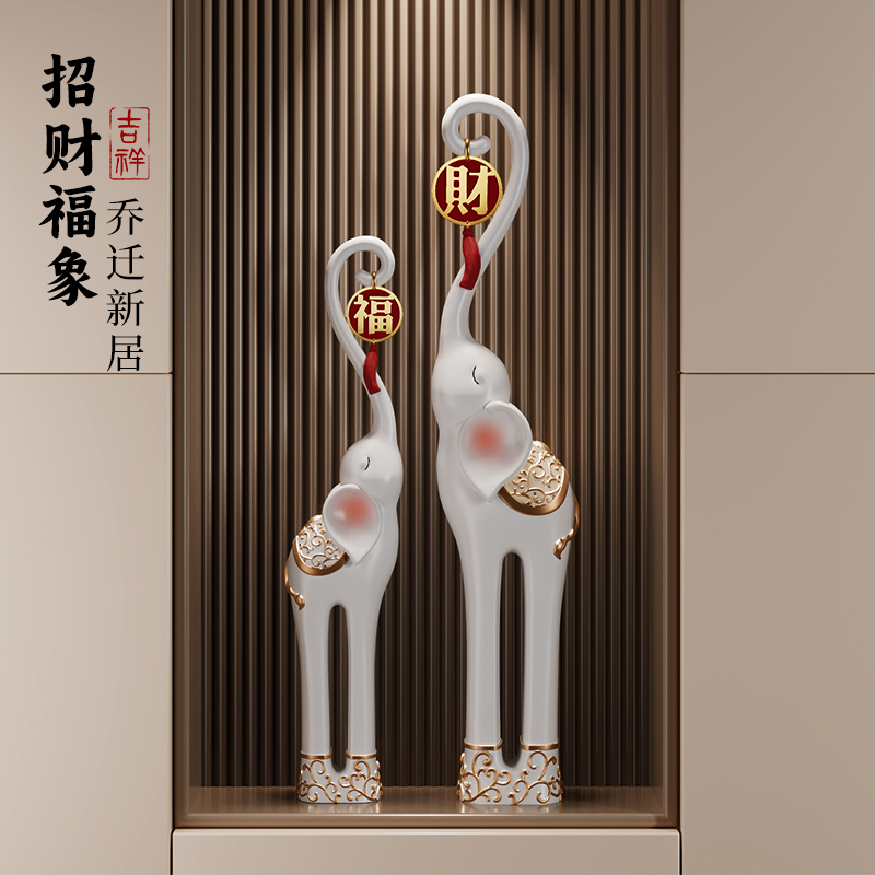 大象摆件一对客厅招财玄关电视柜酒柜装饰品高档搬家乔迁新居礼品