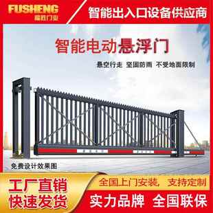 智能电动悬浮门学校工厂铝合金电动平移工业门源门厂家直销直钱门