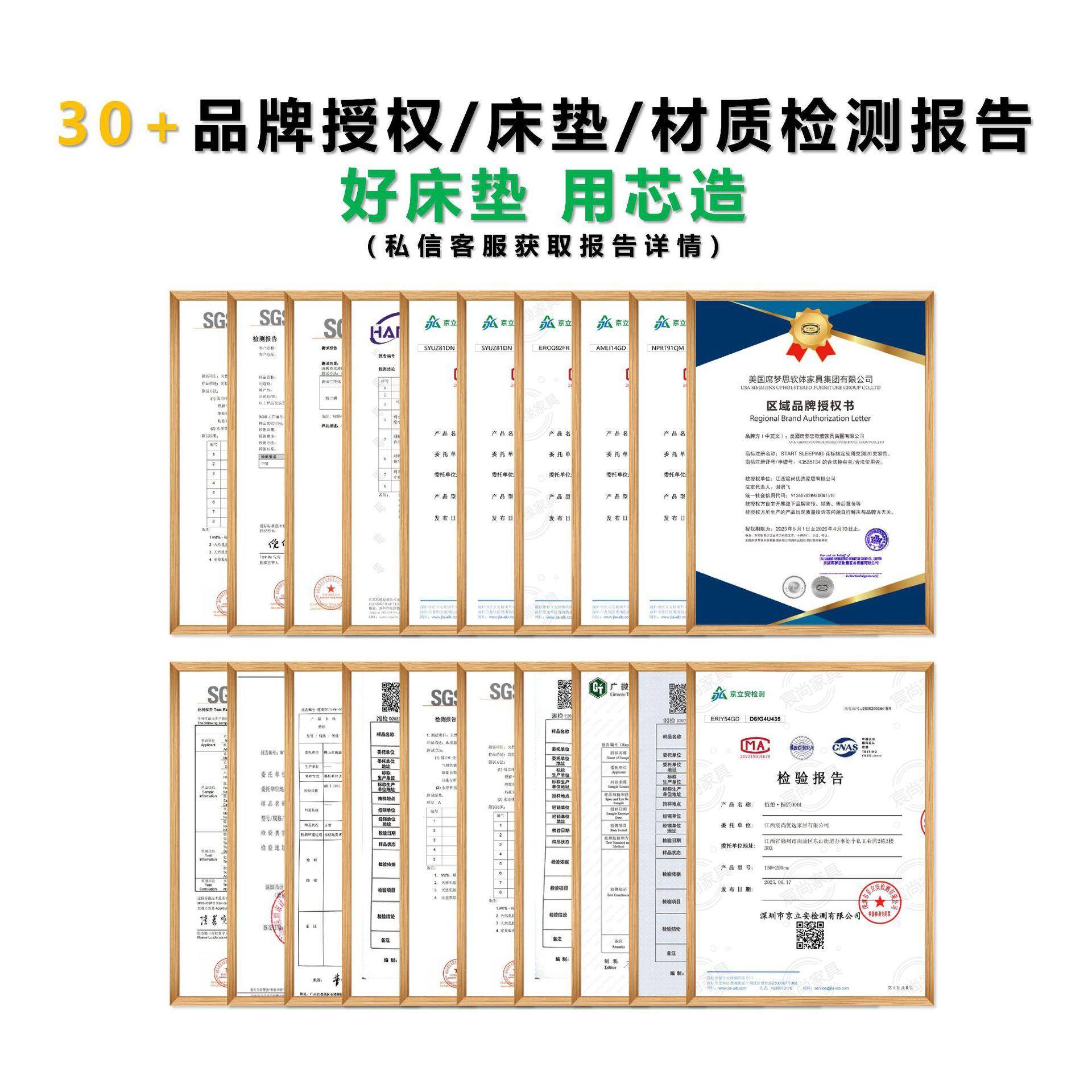 孟793加天拉S型麻床家用卧垫室老人黄儿童护脊然原生黄麻乳胶床垫