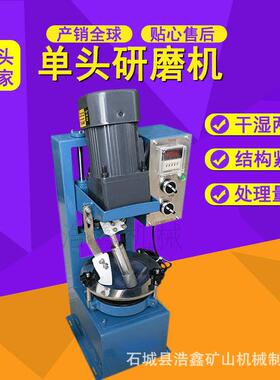 XPM-120*1实验室头玛瑙研磨机小型智能玛瑙钵粉碎机50g处理量