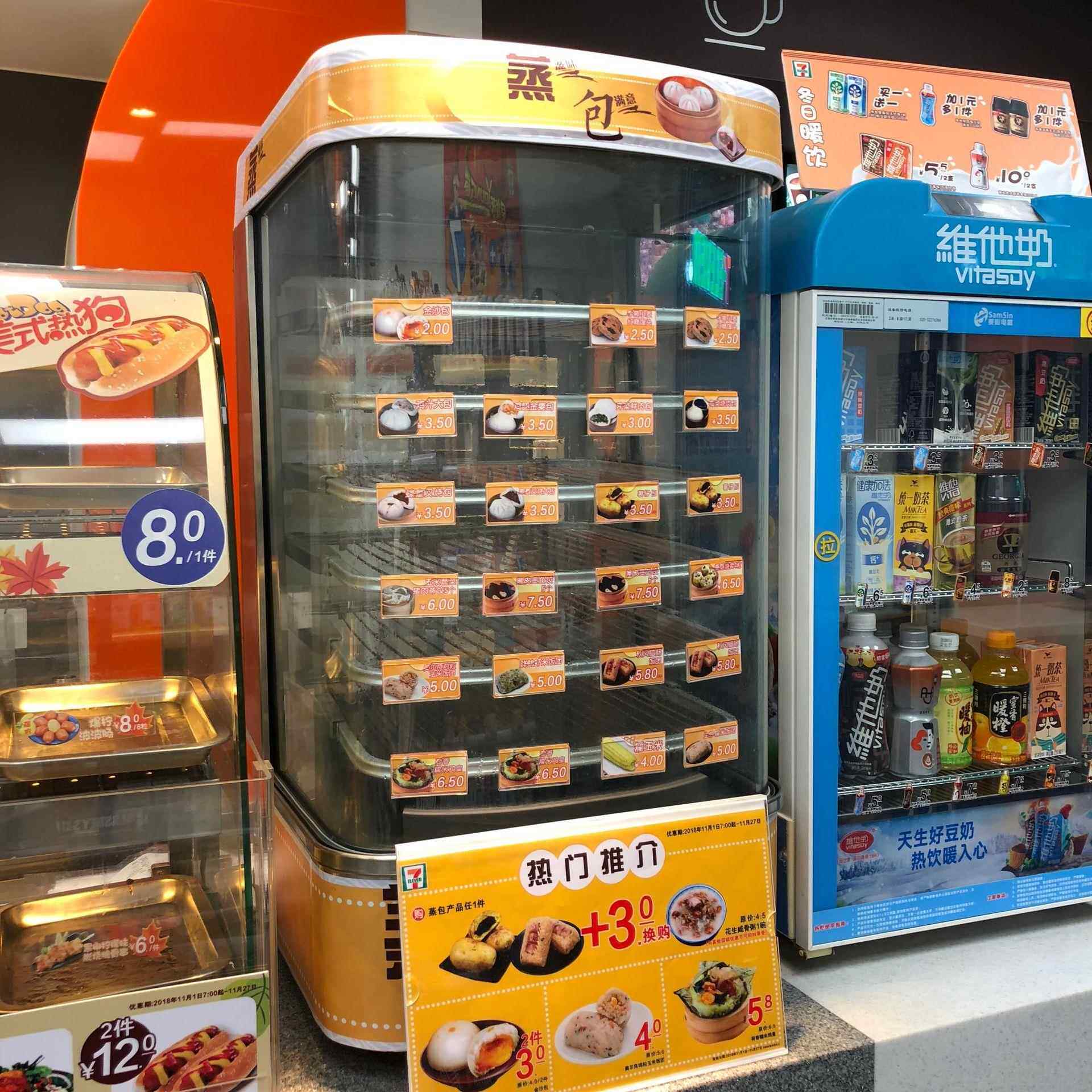w潮汕菜饺保温柜叉烧包奶CY-6A黄包锁蒸包柜 粿连店玉米棒烧卖子