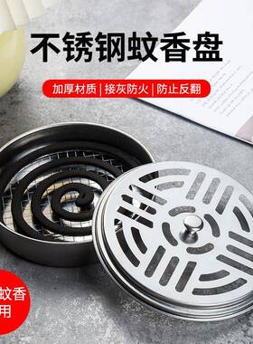 Stainless Steel Mosquito Coil Holder with Lid - Fireproof an