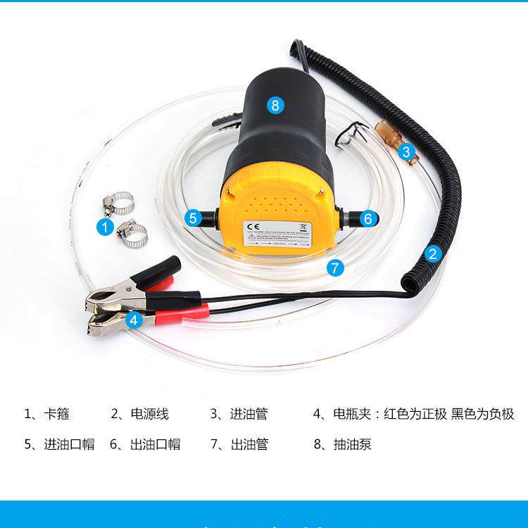 便携12v.24v电动抽油泵汽车更换机油泵抽柴油泵微型自吸加油泵