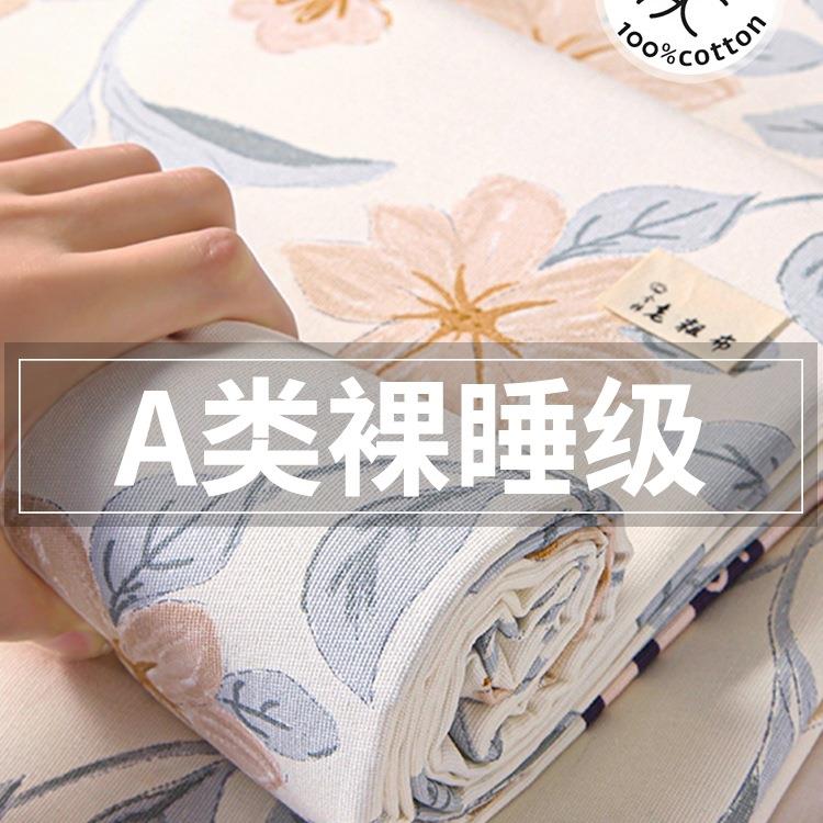 纯棉老粗布床单单件100单人被单枕套夏季宿舍三件套2