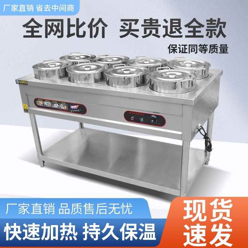 商用不锈钢保温粥车电加热灶台圆桶移动熬粥快餐车售饭台保温设备