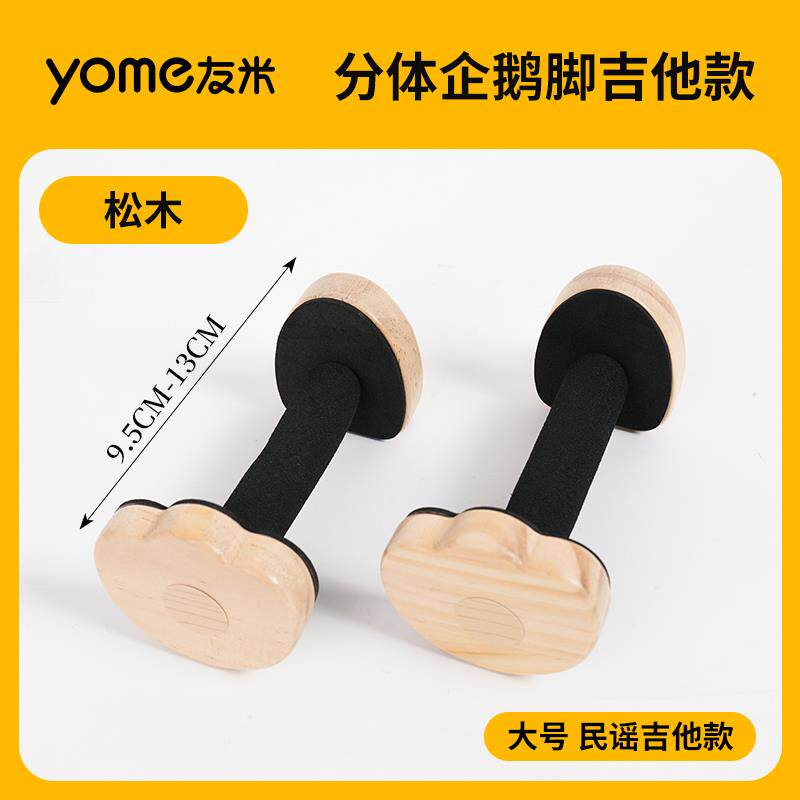 高档ome放随身吉他架古实木置琴架典民谣立y式吉他支架尤克里里落