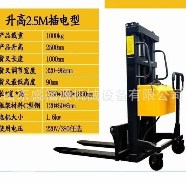 无腿电动叉车1吨小型2吨全自动液压堆高车配重式升降机升高车铲车