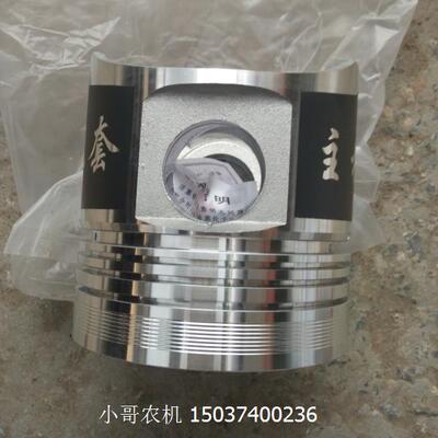 常州 活塞 莱动 SF168 KM160 柴油机活塞总成 4环四槽 29虎活塞