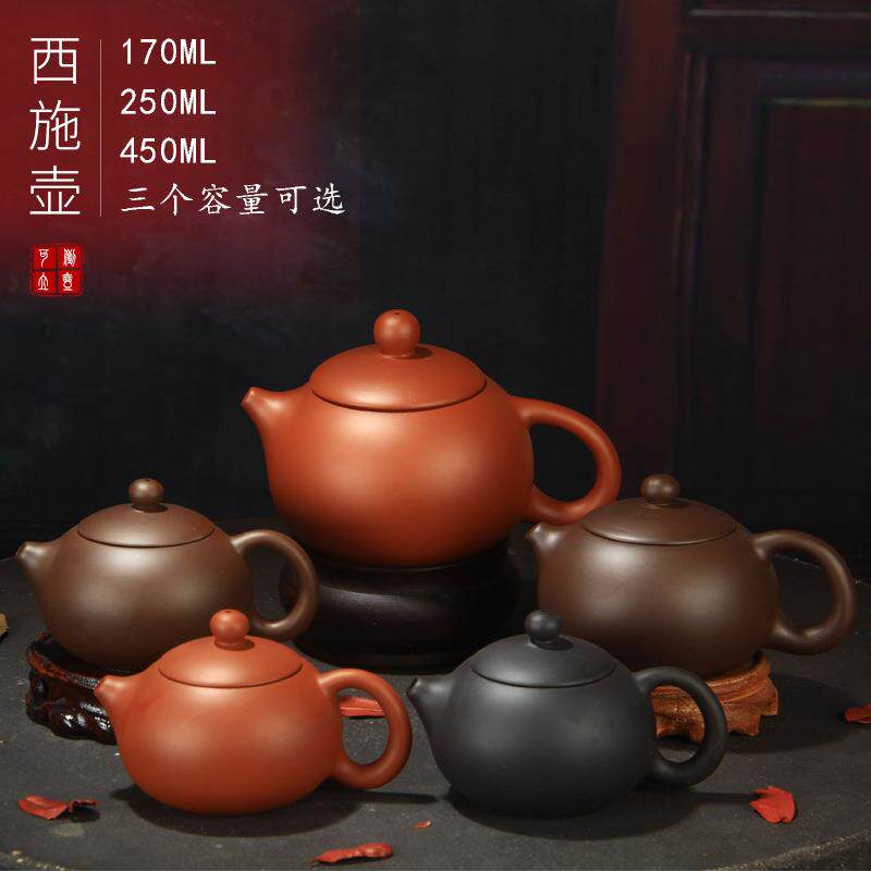 手把壶紫砂对嘴手拿小茶壶对嘴喝手工朱泥西施壶过滤冲泡茶壶陶瓷