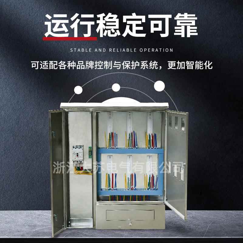 不锈钢三相六表防水电表箱室内户外防水防尘六回路挂壁式配电箱
