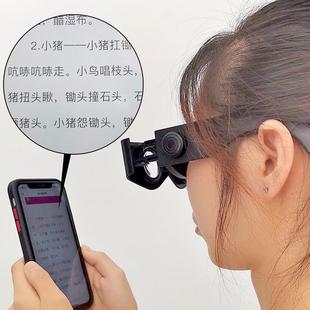老年人眼鏡型放大鏡3倍高清老人看電視電腦手機(jī)多功能便攜可調(diào)焦