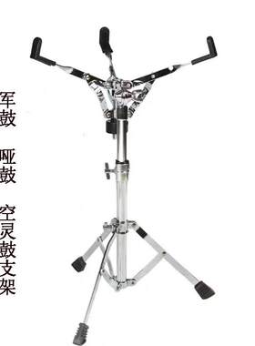 军鼓架哑鼓架可升降专业架子鼓加厚乐器稳定可折叠12寸14寸通用