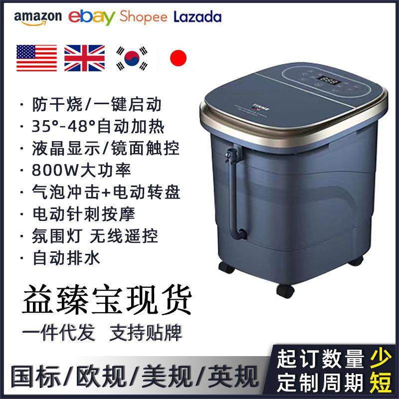 足浴桶加热恒温足浴盆全自动泡脚桶电动足浴桶按摩高深桶
