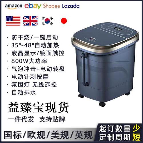 足浴桶加热恒温足浴盆全自动泡脚桶电动足浴桶按摩高深桶